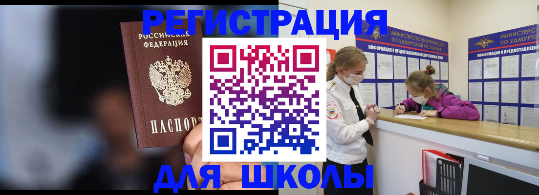 пропишу в квартире в Чистополье
