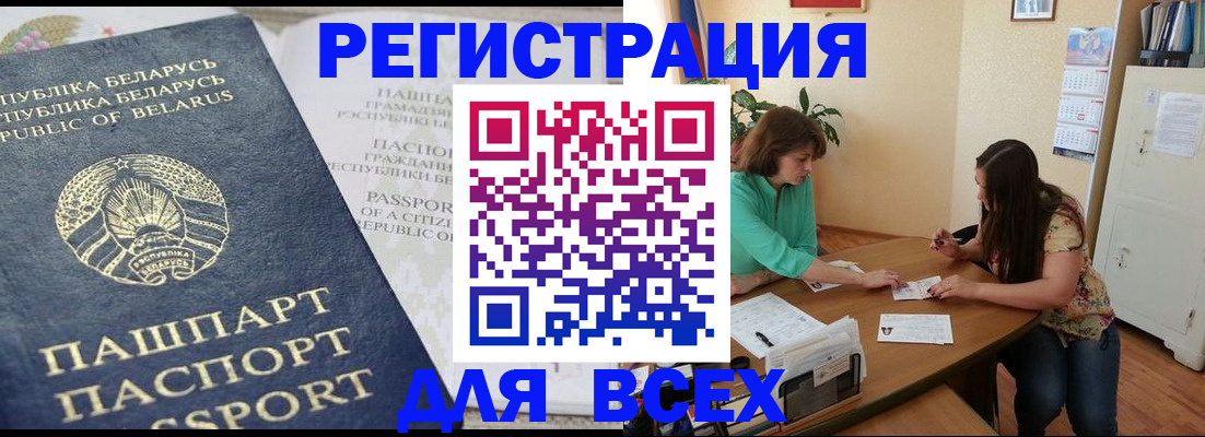 регистрация для дет. сада в Чистополье