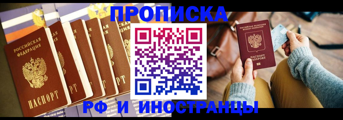 пропишу в квартире в Чистополье